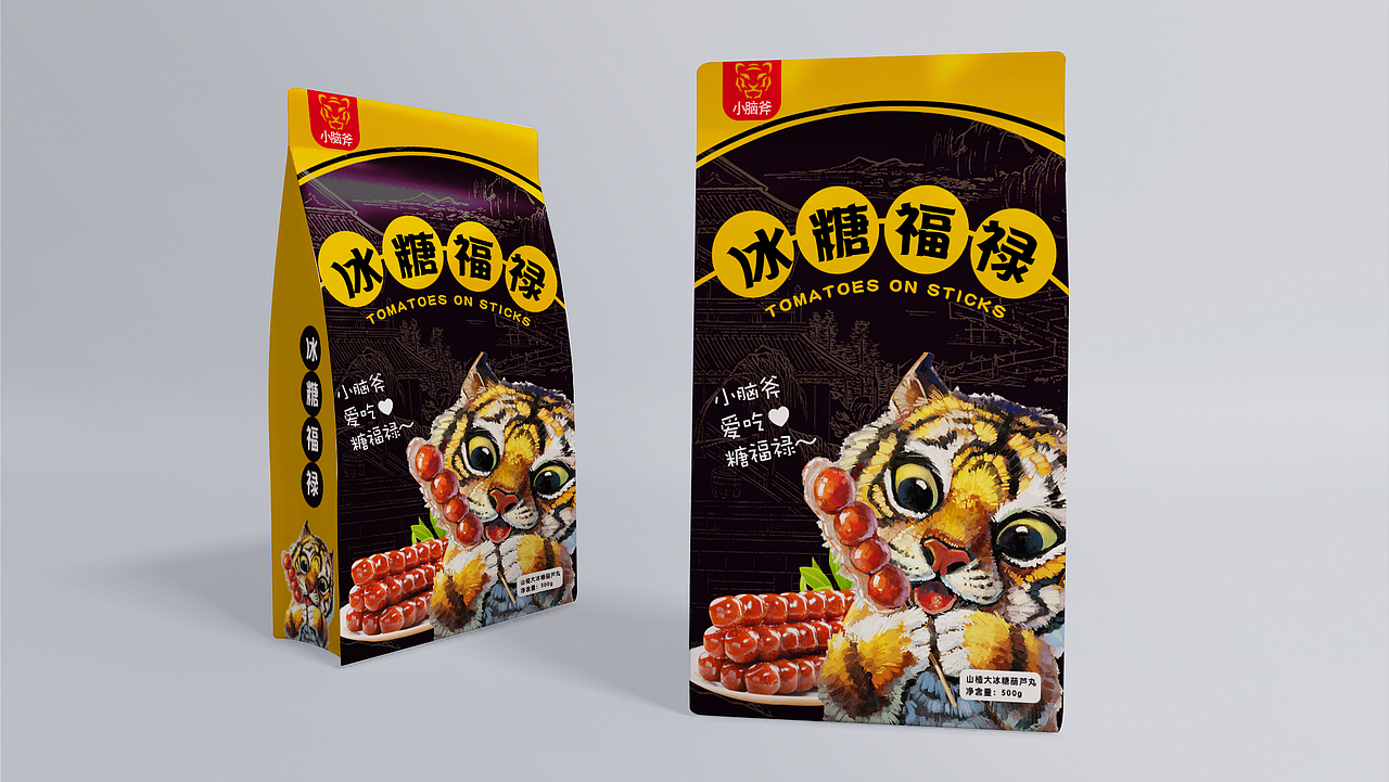 品牌设计系列-创意概念输出（图ZMjEwMzI2ODcy） - 品牌 - 站酷设计师Glory丨光辉原创素材 - 站酷ZCOOL