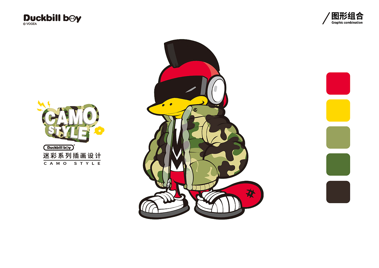 Duckbill Boy 迷彩系列CAMO STYLE 主题图库设计（图ZMjgwNDI4ODg0） - 图案 - 站酷设计师吾乃落比原创素材 - 站酷ZCOOL