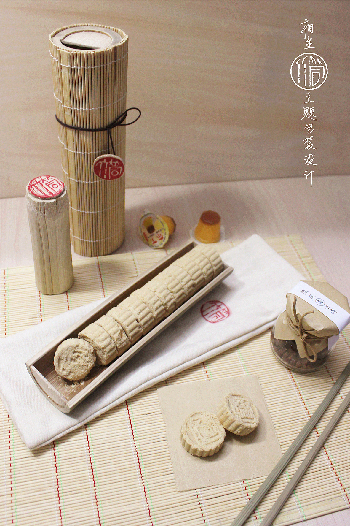 竹筒饼包装设计（图ZMjk2NTgwNzI=） - 包装 - 站酷设计师RUOQINLIU原创素材 - 站酷ZCOOL