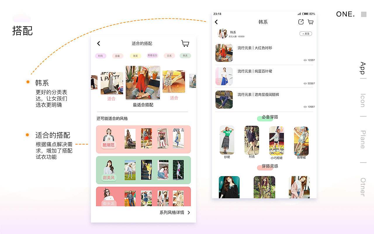 ui简历作品集（图ZMTE5MTU2NDU2） - 其他UI - 站酷设计师皮卡神原创素材 - 站酷ZCOOL