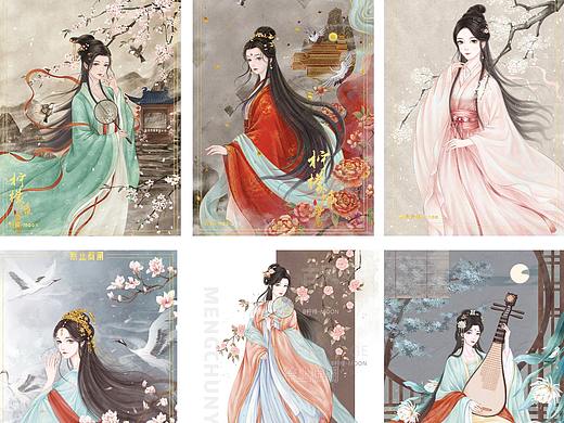 一些古风插图～～