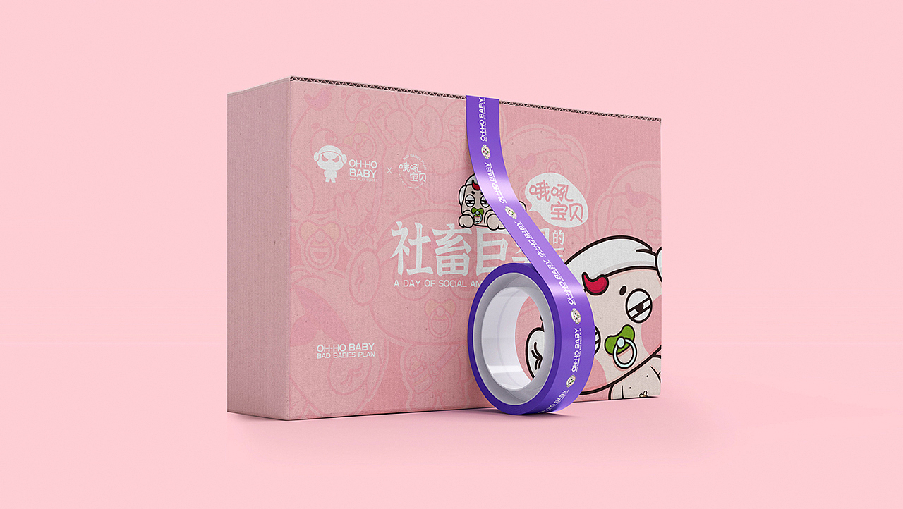 《哦吼宝贝-社畜巨婴的一天》IP盲盒设计（图ZMjcxMjkxMDY0） - IP形象 - 站酷设计师大目先生原创素材 - 站酷ZCOOL