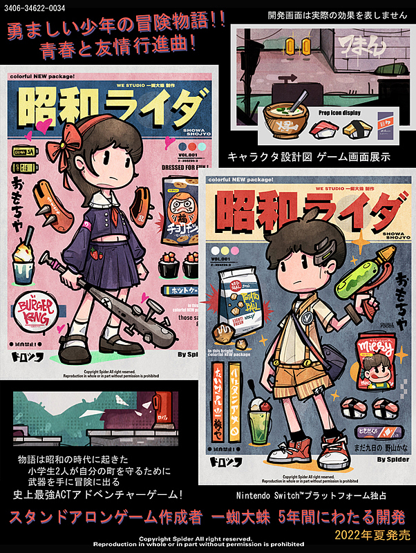 三月的绘画日常（图ZMjk1NTc3NzQ4） - 商业插画 - 站酷设计师一蜘大蛛原创素材 - 站酷ZCOOL