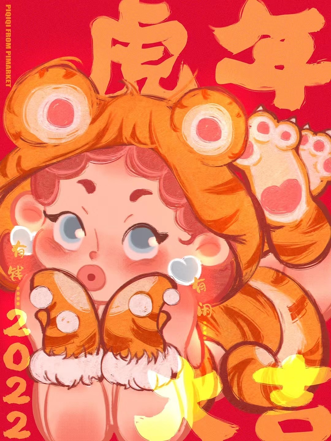 皮奇奇系列更新（图ZMzAxNzMxMjM2） - 艺术插画 - 站酷设计师猴皮筋儿_原创素材 - 站酷ZCOOL