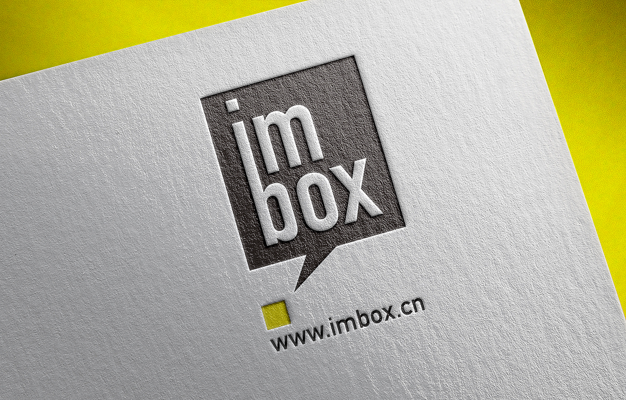 imbox 品牌形象设计（图ZNDEzNDU2MzI=） - 品牌 - 站酷设计师DeepOne一耕原创素材 - 站酷ZCOOL