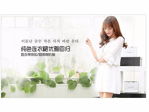 女装详情（个人主页-ZMzQ1MDU5MzY=） - 电商 - 站酷设计师Z48058205原创素材 - 站酷ZCOOL