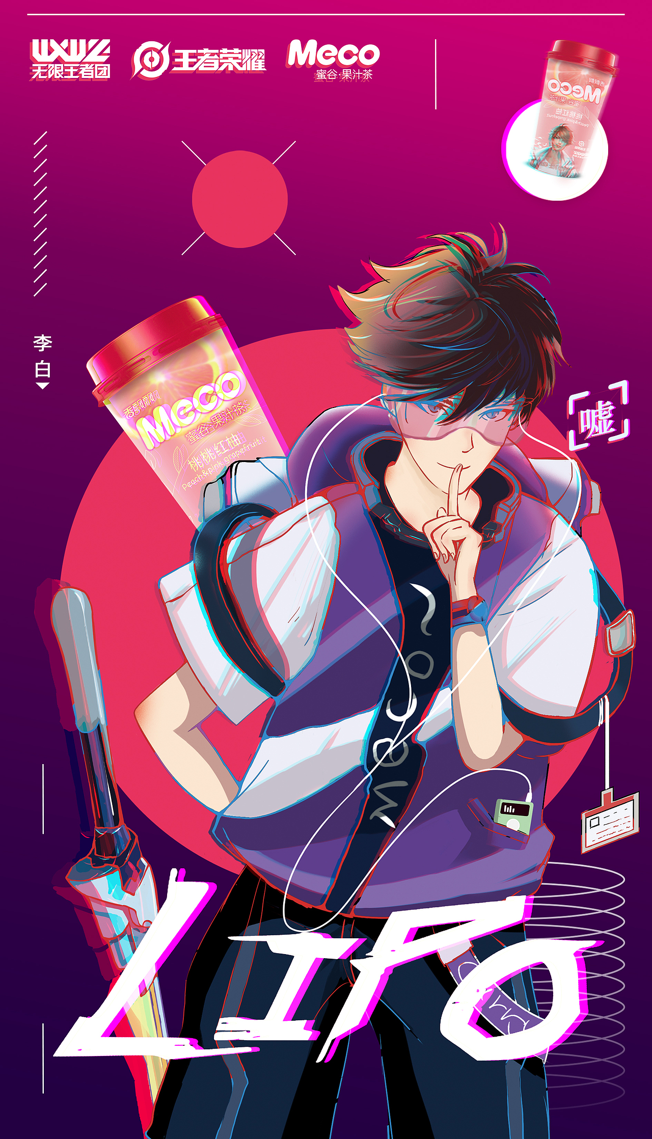 一组插画海报设计（图ZMTgyNjc5MjE2） - 海报 - 站酷设计师抱走萝莉jinx原创素材 - 站酷ZCOOL