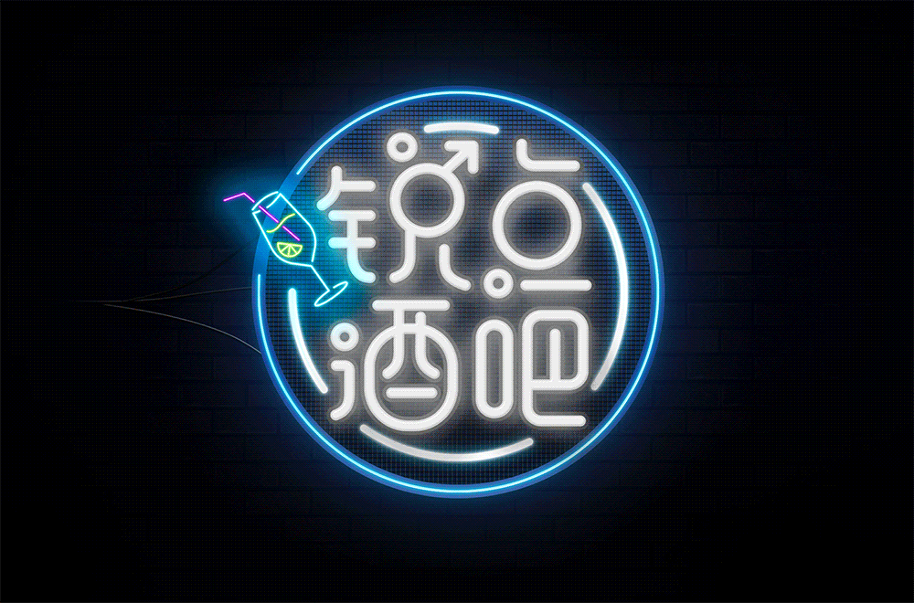 字体帮第1390篇（图ZMTg4MjU3NzA0） - 字体/字形 - 站酷设计师字体帮原创素材 - 站酷ZCOOL