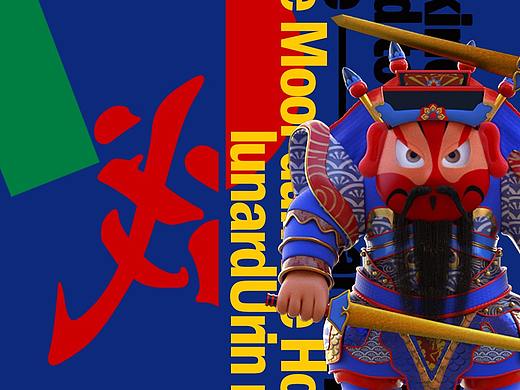 年畫 ? 門神（個人主頁-ZNDM5NTUzMDQ=） - 動畫/影視 - 站酷設計師大飛轉(zhuǎn)戰(zhàn)原創(chuàng)素材 - 站酷ZCOOL