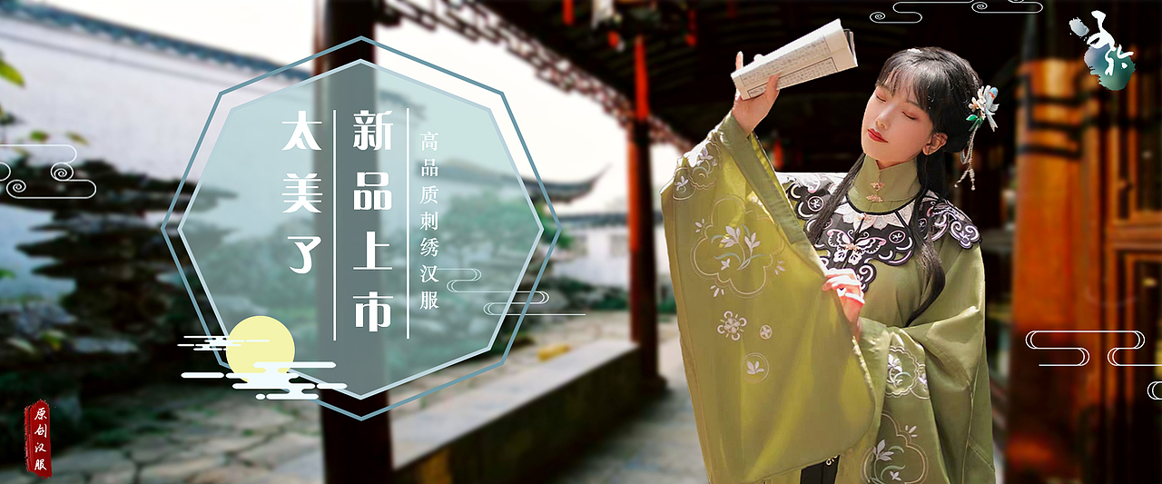 淘宝banner（图ZMjEwNDkwNDk2） - 运营设计 - 站酷设计师不爱学习的小婉原创素材 - 站酷ZCOOL