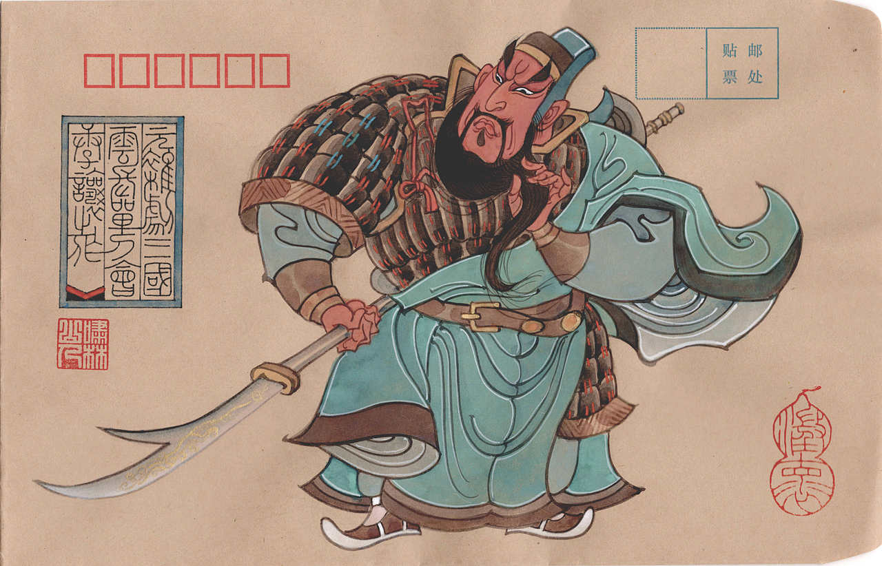 【西游*水浒*三国】元杂剧绣像集(图ZMjE0MzM0NjQ0) - 绘本 - 站酷设计师啸林山人原创素材 - 站酷ZCOOL