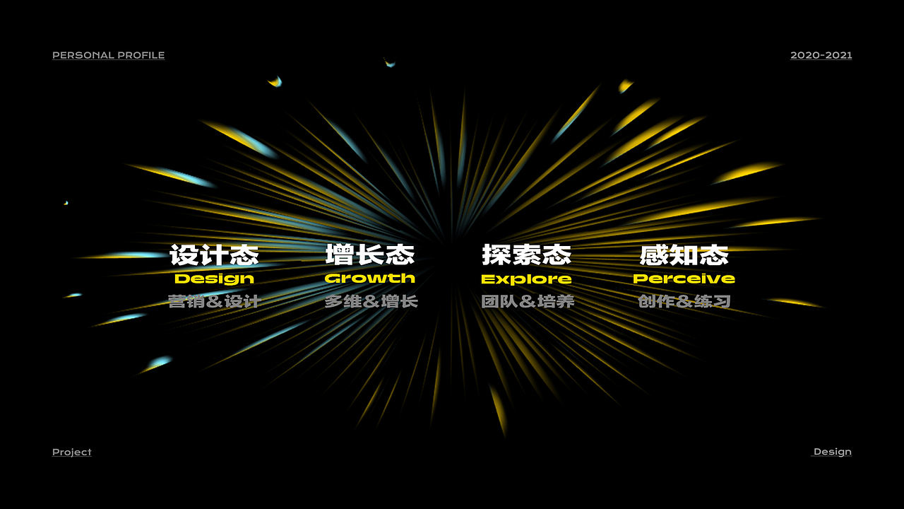 墨以的作品集（图ZMjc3MjYxODM2） - 电商 - 站酷设计师MOYI墨以原创素材 - 站酷ZCOOL