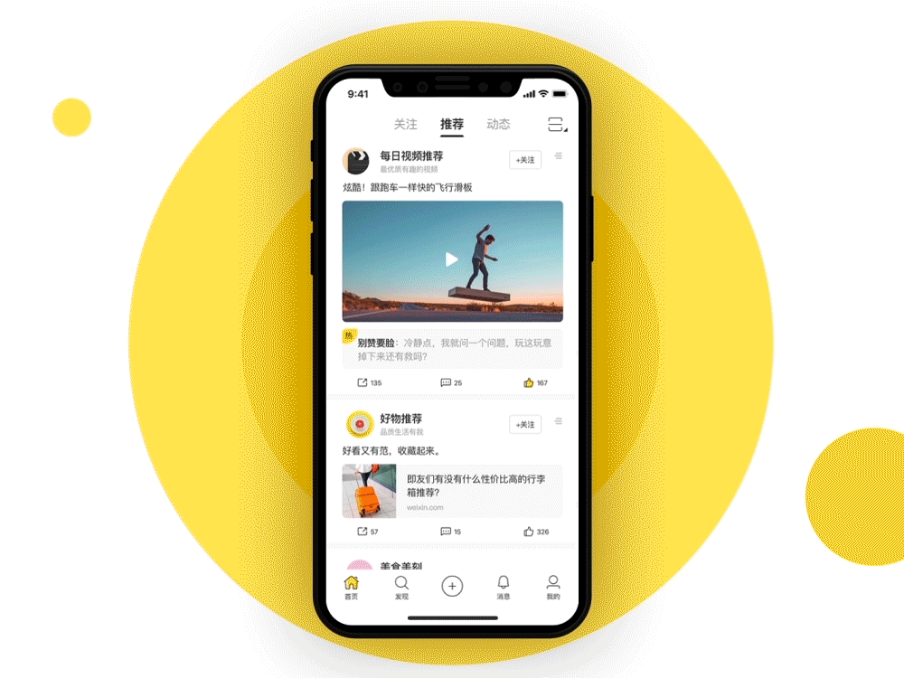 UI 作品集「2018」（图ZMTM4ODQzMTI4） - APP界面 - 站酷设计师印迹_原创素材 - 站酷ZCOOL