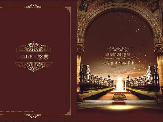郑州设计模压橱柜图册郑州吸塑衣柜酒柜书柜画册制作
