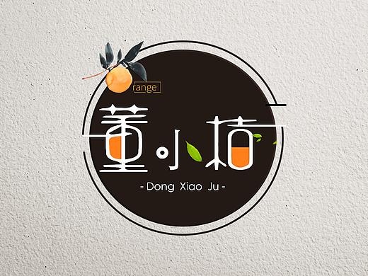 董小桔logo設(shè)計(jì)（個(gè)人主頁(yè)-ZMzkzNDMxODA=） - Logo - 站酷設(shè)計(jì)師wisper0原創(chuàng)素材 - 站酷ZCOOL