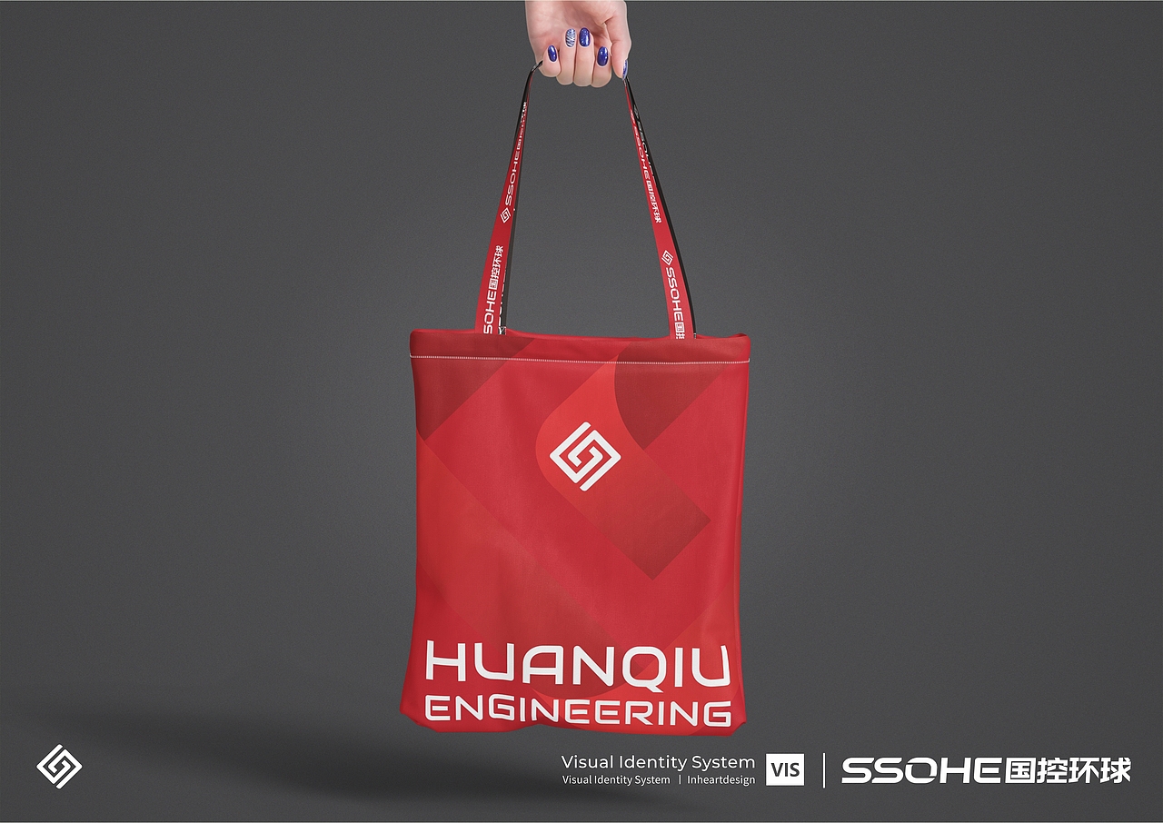 上海电气集团国控环球品牌VIS识别系统-上海因心设计