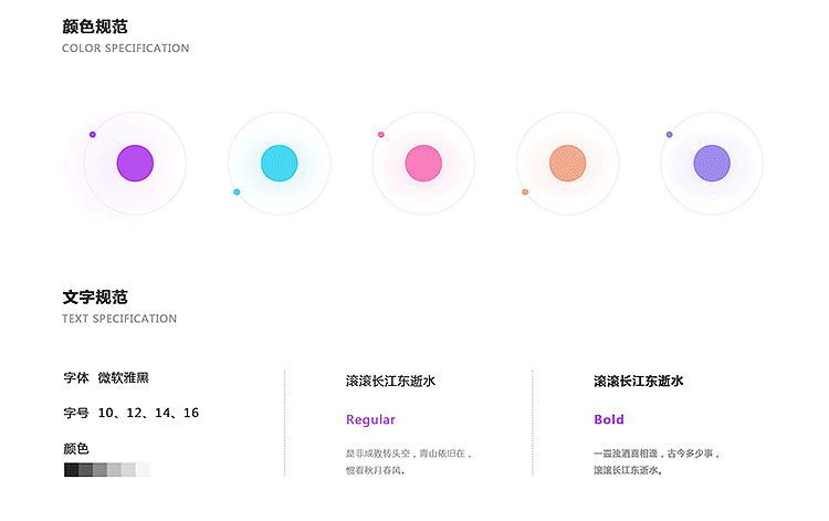 電商后臺(tái)管理系統(tǒng)（圖ZMjI2OTU4OTY4） - 軟件界面 - 站酷設(shè)計(jì)師玄子設(shè)計(jì)原創(chuàng)素材 - 站酷ZCOOL