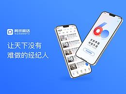 手機(jī)app界面