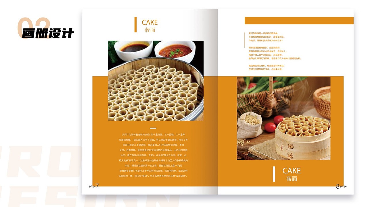 作品集（图ZMjg1NzA4NjAw） - APP界面 - 站酷设计师据业内原创素材 - 站酷ZCOOL