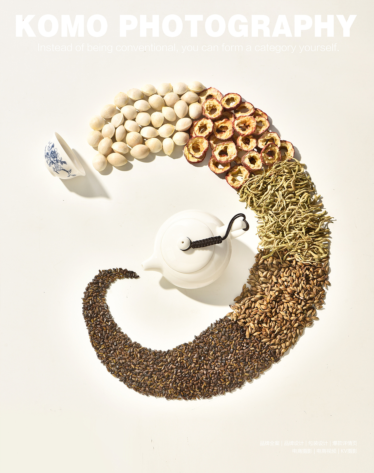 袋装茶拍摄 饮品拍摄 孔墨摄影 KOMO photography