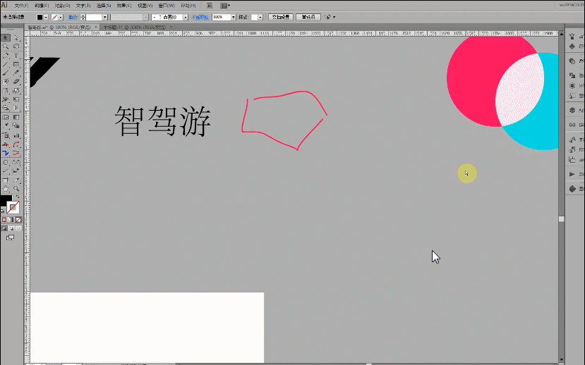 智驾游品牌字体设计全程（图ZNDk3NzUxMTI=） - 字体/字形 - 站酷设计师蓝雪松_块面之迷原创素材 - 站酷ZCOOL