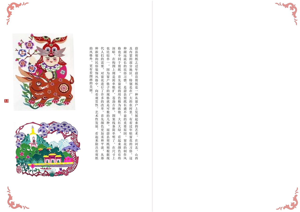 书籍排版（图ZMTA1OTcwOTYw） - 书籍/画册 - 站酷设计师Z49302689原创素材 - 站酷ZCOOL