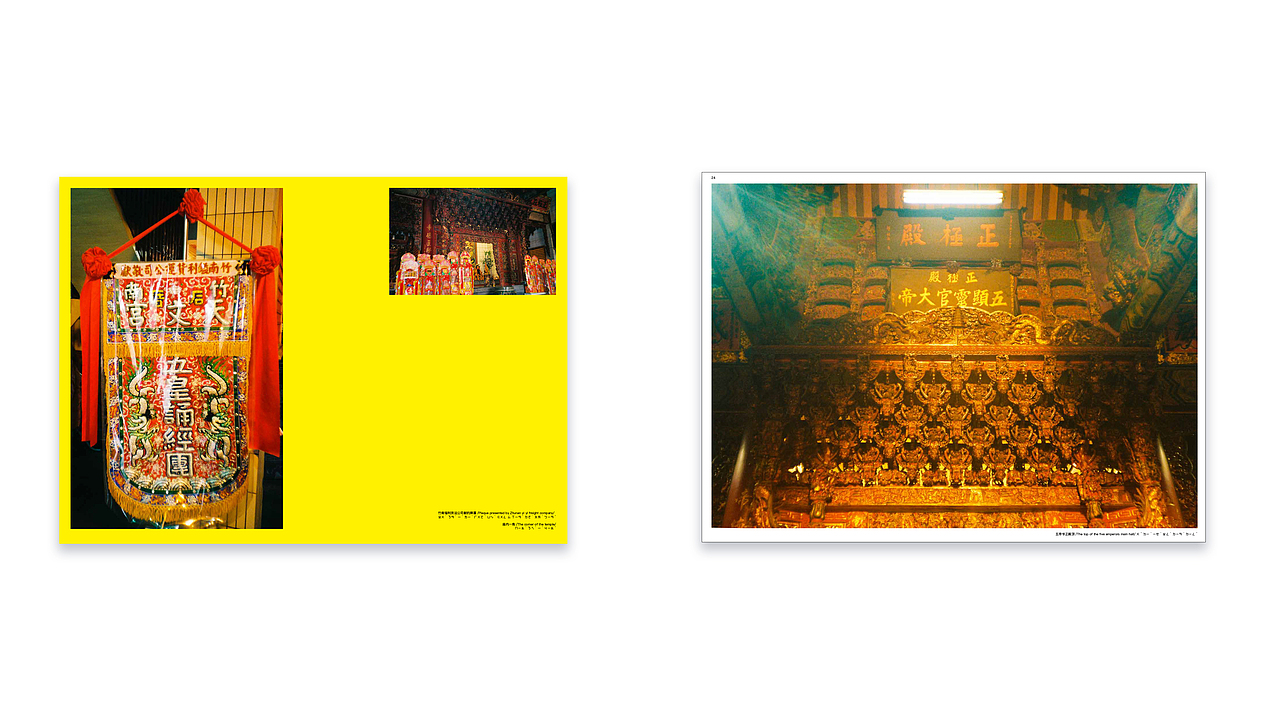 #2021青春答卷#妈祖海巡（图ZMjYwODI5MDYw） - 其他 - 站酷设计师央美设计学院原创素材 - 站酷ZCOOL