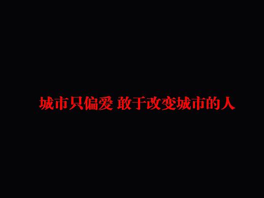 生活美学馆