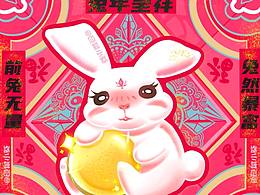 兔年传统纹样插画