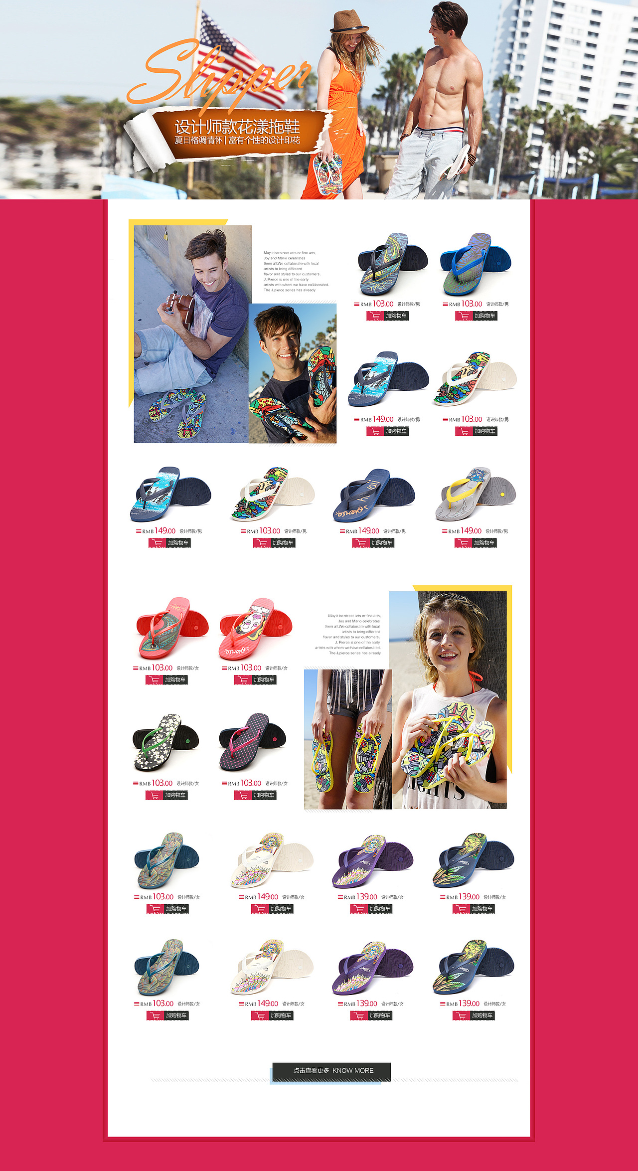 3周年庆首页网页设计