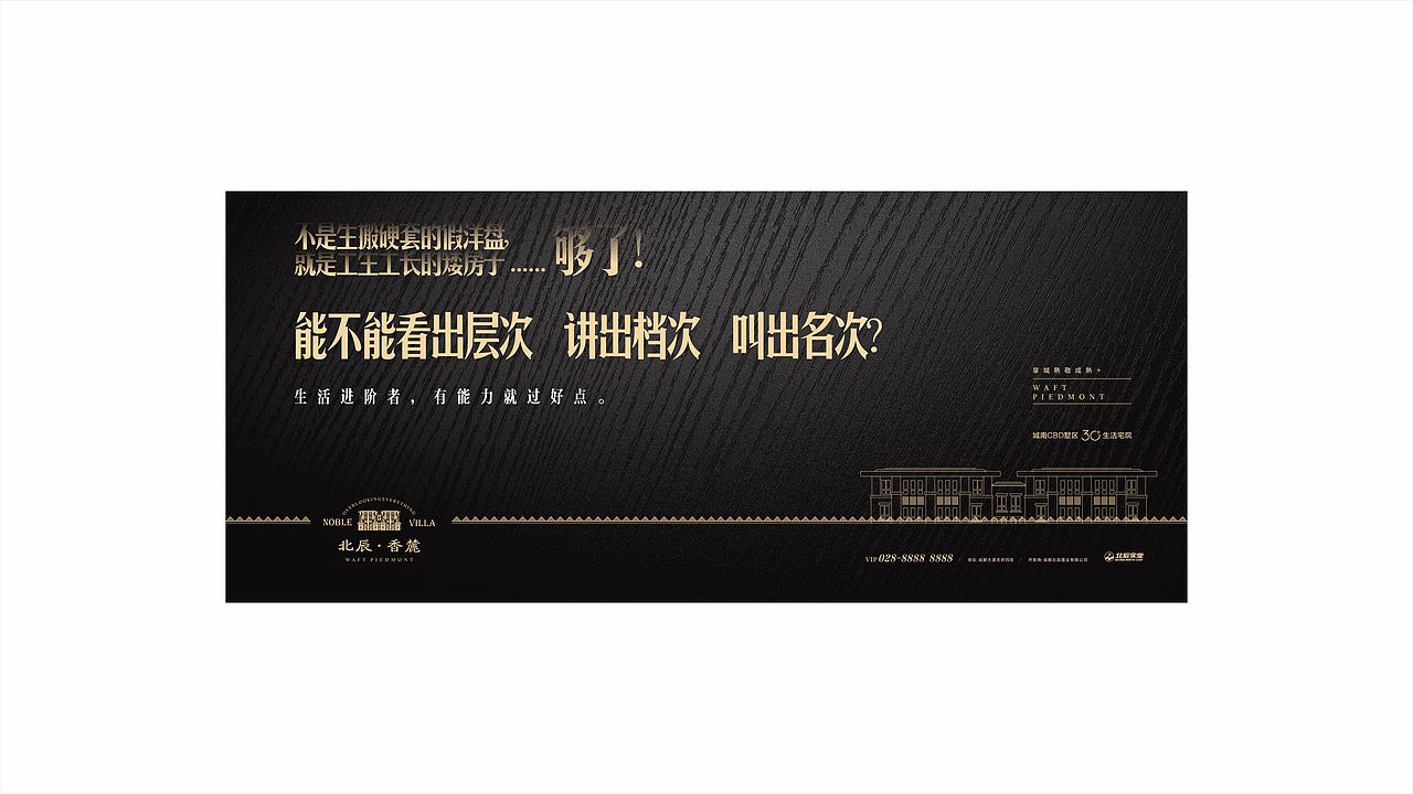 提案飞机稿子