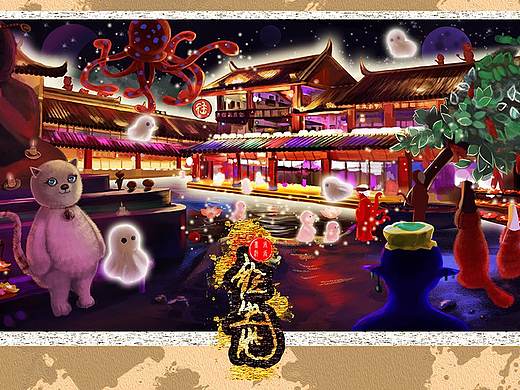 往生池（个人主页-ZMzU1MDYxMjQ=） - 商业插画 - 站酷设计师丢丢墨汁原创素材 - 站酷ZCOOL