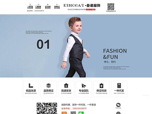 首页