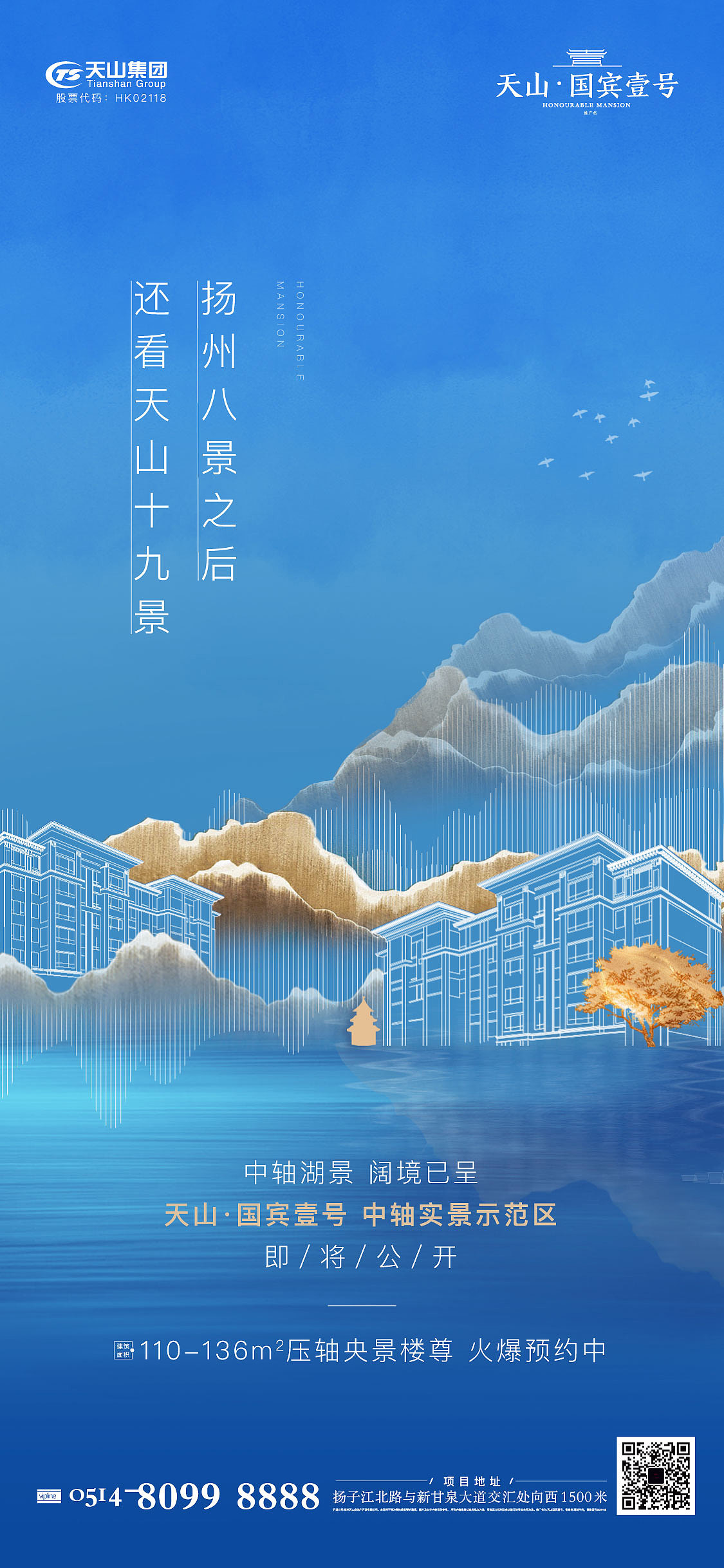 近期稿件（图ZMjE2MjIyMzY0） - 海报 - 站酷设计师拾柒sunshine原创素材 - 站酷ZCOOL
