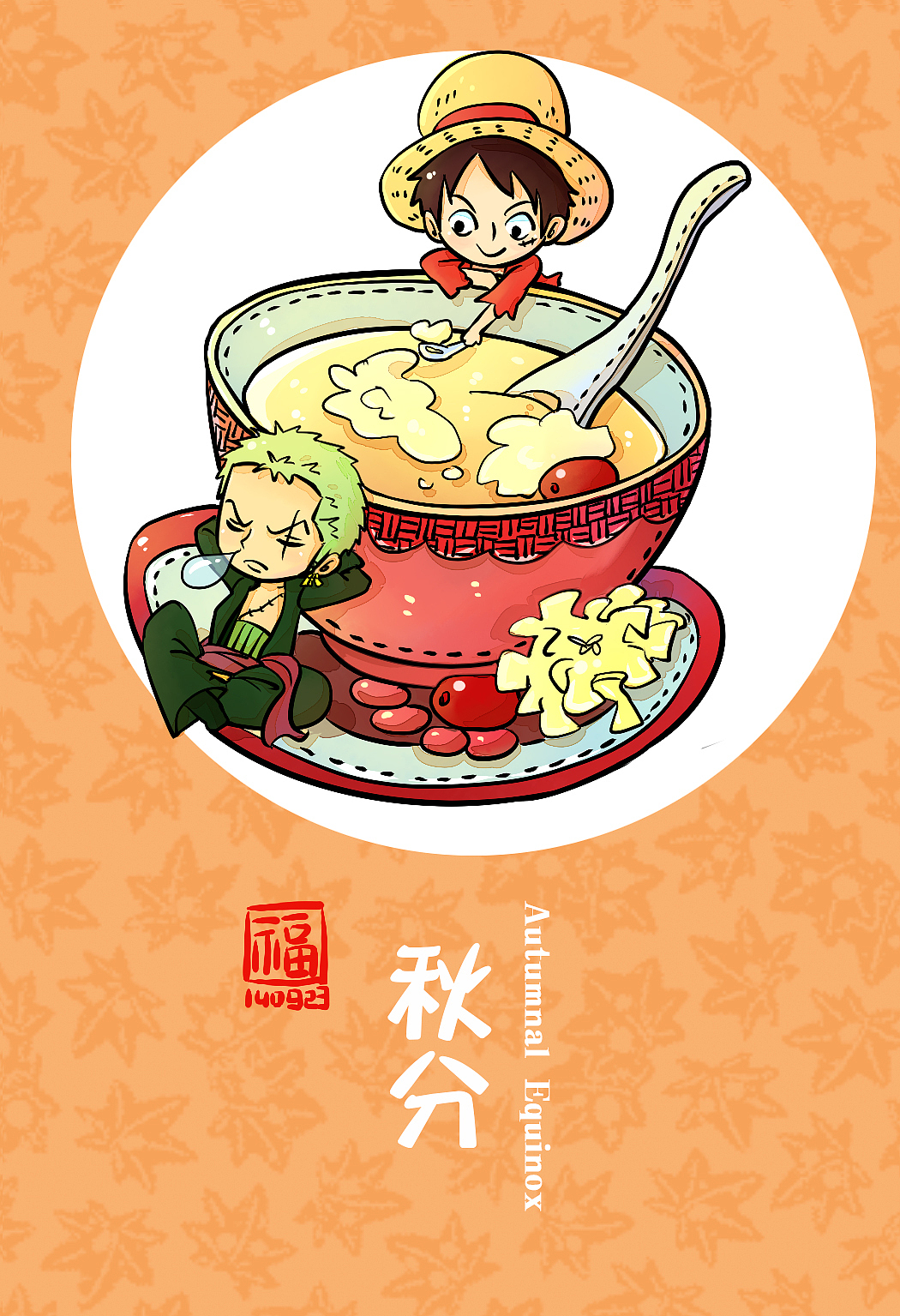 吃货的二十四节气（图ZMjI3OTk4NjA=） - 艺术插画 - 站酷设计师Fuuuuuu原创素材 - 站酷ZCOOL