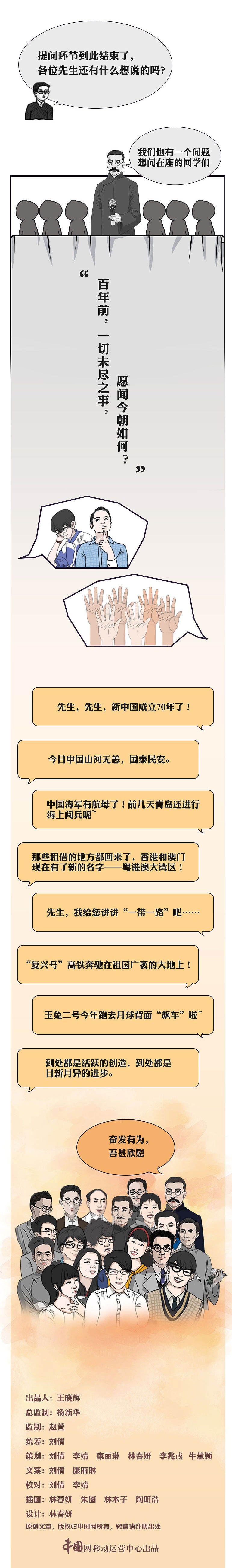先生回来了（图ZMTU3NTc2OTky） - 艺术插画 - 站酷设计师林小豆的素材库原创素材 - 站酷ZCOOL