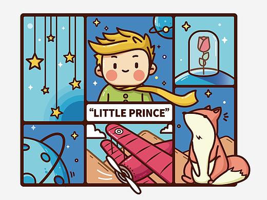 「小王子」叙事性插画/描边风插画
