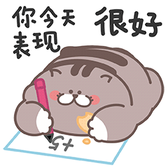 憨猫呆咪2表情上线