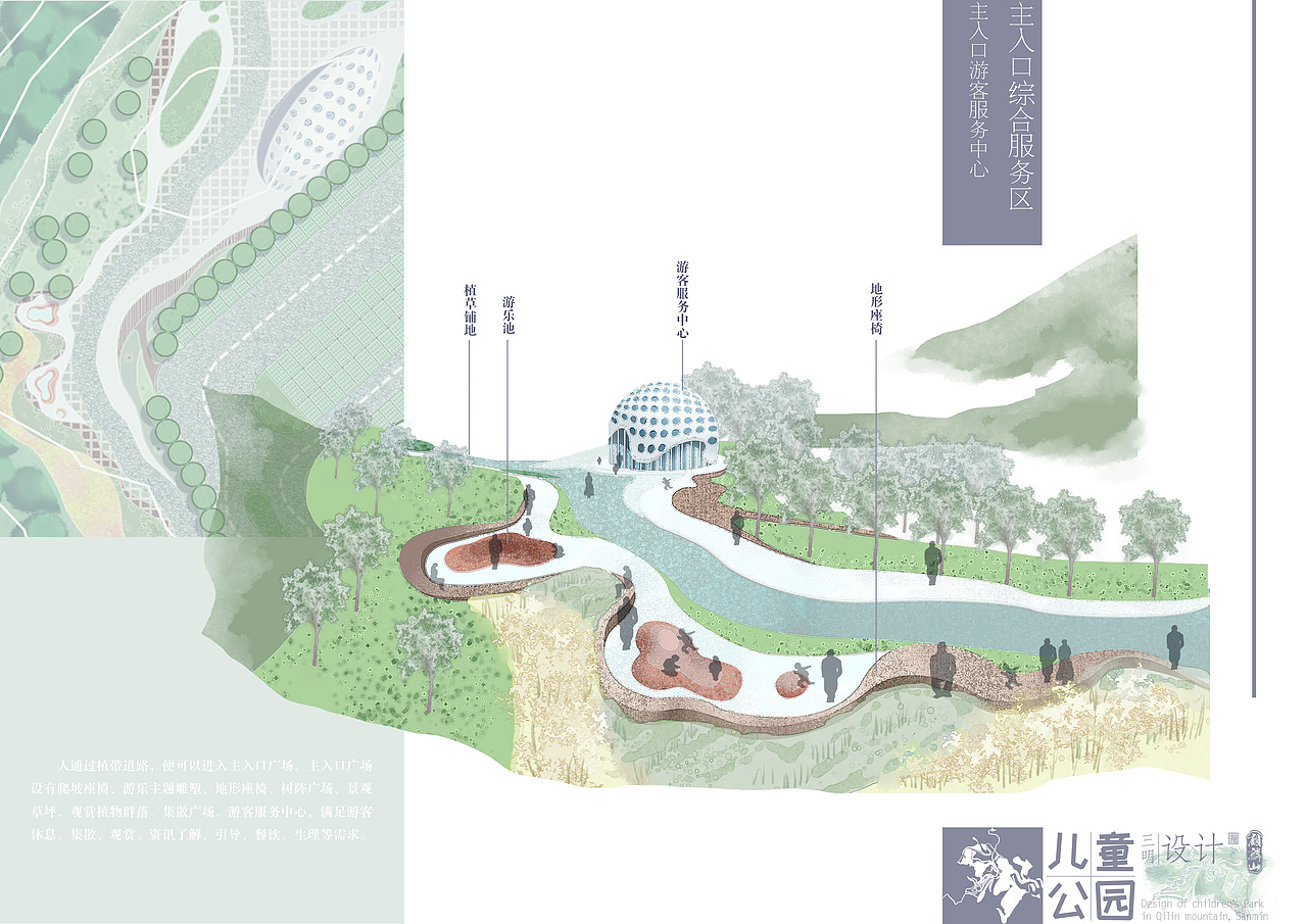 我的毕业设计（图ZMjA5NTkwMDcy） - 景观设计 - 站酷设计师白比原创素材 - 站酷ZCOOL