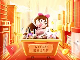 活动专题-美甲好物市集