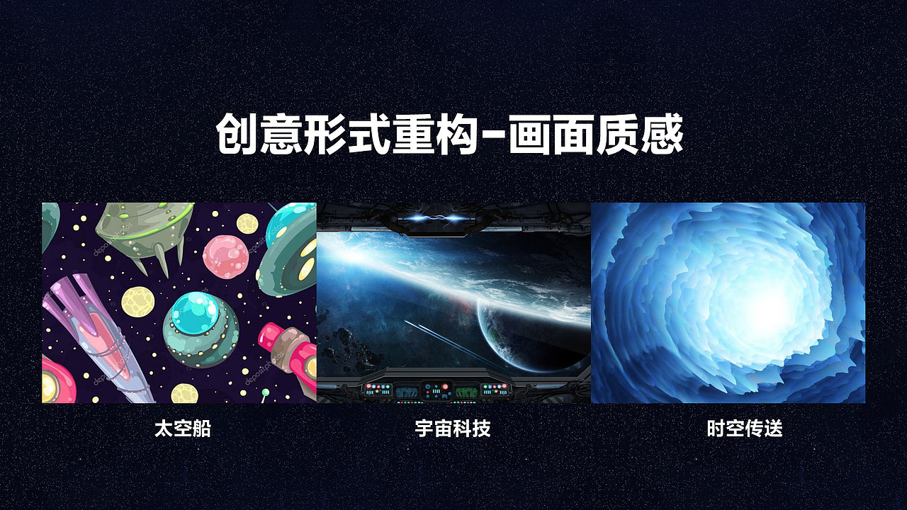 探索引力源-H5（图ZMjQ5ODQwOTM2） - 海报 - 站酷设计师仙坤原创素材 - 站酷ZCOOL