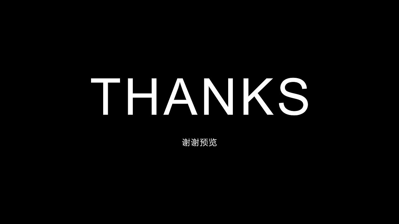 智慧酒店标识导视设计