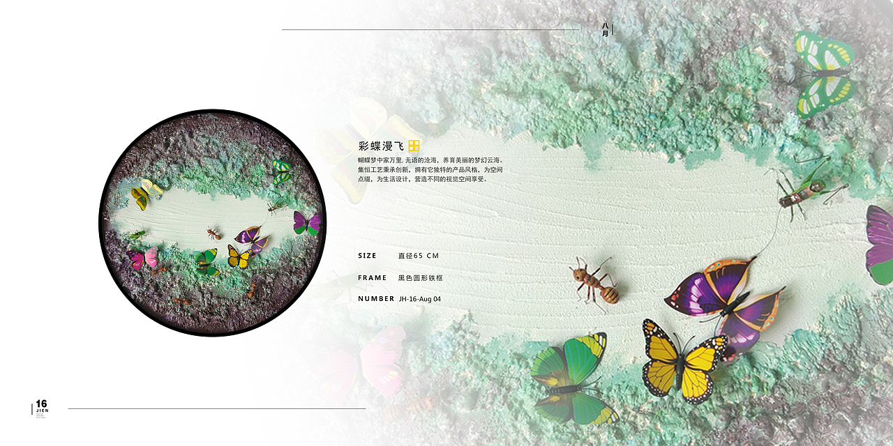 集恒实物画厂家 新品上线 需要可联系许小姐 实物画#装饰画#酒店设计#软装陈设