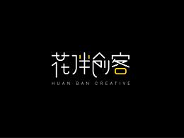 设计