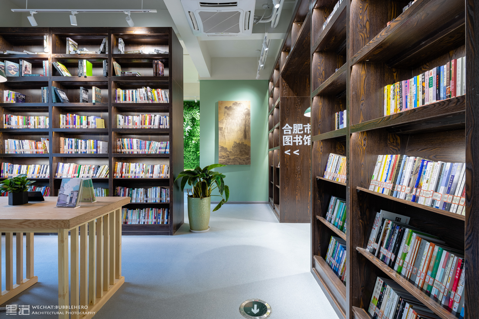 杭州 普通读者书店设计 西涛设计工作室17 | SOHO设计区