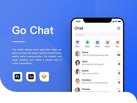 Go Chat App Design