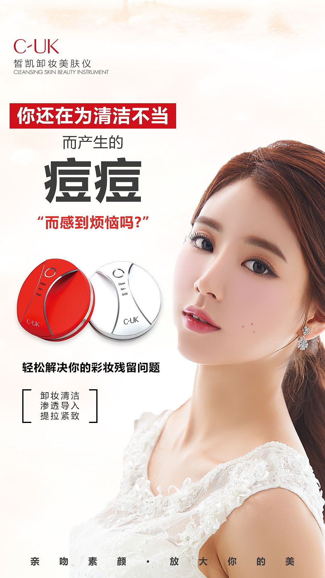 产品宣传图（图ZMTk4NTk0MDI4） - 海报 - 站酷设计师猫猫WXQ原创素材 - 站酷ZCOOL