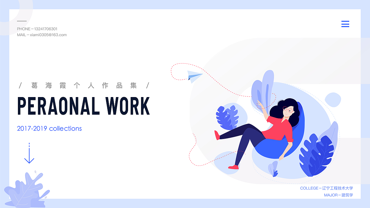 2020年作品集
