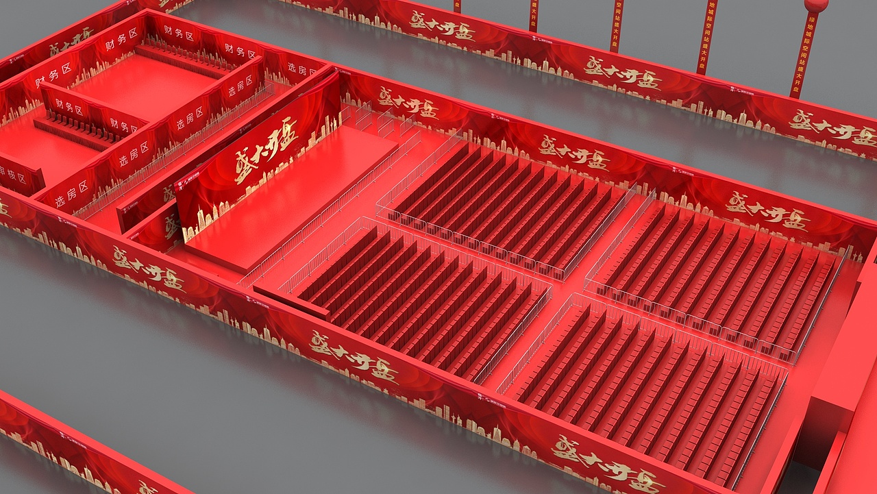 开盘（图ZMjE4Mzk2NDA4） - 展陈设计 - 站酷设计师三维设计师Him原创素材 - 站酷ZCOOL