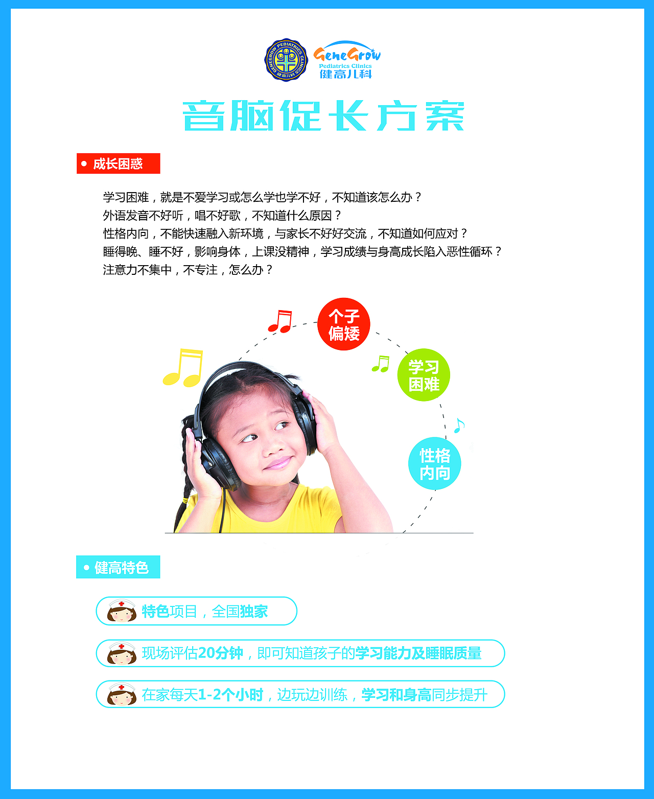 科普（图ZMjQzMDMzMTY0） - 品牌 - 站酷设计师小幺1314原创素材 - 站酷ZCOOL